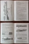 Обучителни книжки за MG-34, Маузер 98 и Манлихер 95, снимка 4