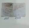 Нос Добра Надежда 1875/79 г., снимка 2