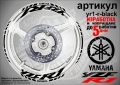 Yamaha YZF R1 кантове и надписи за джанти, снимка 2