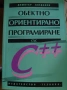 Книги за програмиране, снимка 2