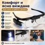 Професионална увеличителна лупа за глава очила LED осветление за четене шиене гоблени бродиране, снимка 7