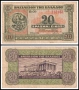 ❤️ ⭐ Гърция 1940 20 драхми ⭐ ❤️, снимка 1