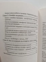 Храната, която пази от рак, снимка 3