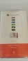 Sony Ericsson , снимка 7