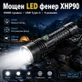 Мощен ръчен лед прожектор P90 фенер акумулаторен зарядно USB лов XHP90, снимка 1