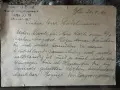 Пощенска  картичка 1946г, снимка 4