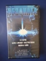 Видеокасета VHS Бездната , снимка 1
