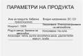 Автомобилна прахосмукачка SONRU 7000Pa с мощност 150W, снимка 12
