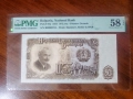 50 лева 1951 България, снимка 1