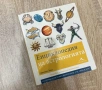 Енциклопедия на астрологията , снимка 1