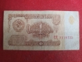 1,3,25 рубли 1961 г. СССР, снимка 3