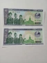 ЛАОС БАНКНОТИ 1000 КИПА , снимка 1