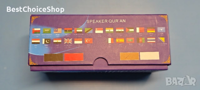 Speaker Qur'an SQ200 – Портативен Коран говорител (8GB), снимка 2 - Bluetooth тонколони - 54394652
