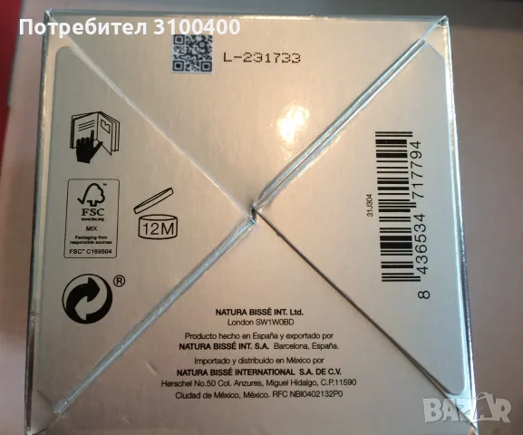Natura Bissé  Diamond Extreme, снимка 5 - Козметика за лице - 55449391