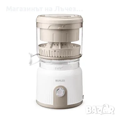  Цитрус Преса Muhler , снимка 3 - Сокоизстисквачки и цитрус преси - 55504854