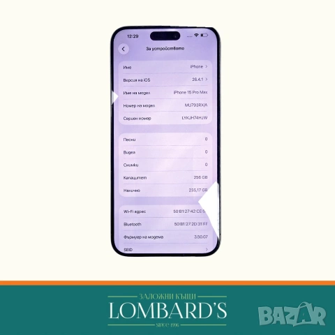 iPhone 15 Pro Max 256 GB, N: 136333ⓕ, снимка 3 - Apple iPhone - 55087184