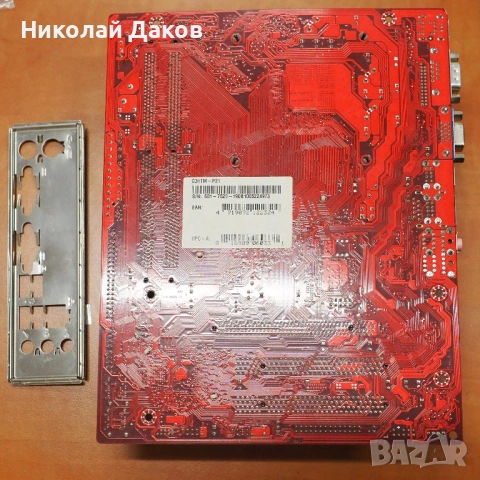 Евтин четириядрен 775 комплект, снимка 2 - Дънни платки - 54218578