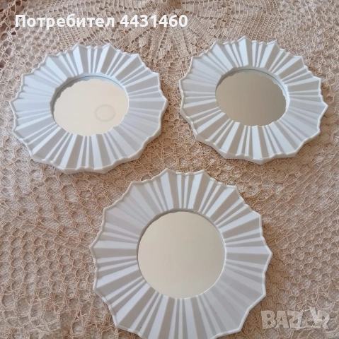 Сет от три огледала за стена