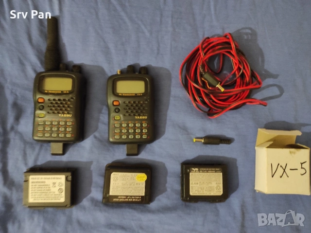 Yaesu VX-5R Transceiver 50/145/430 MHz