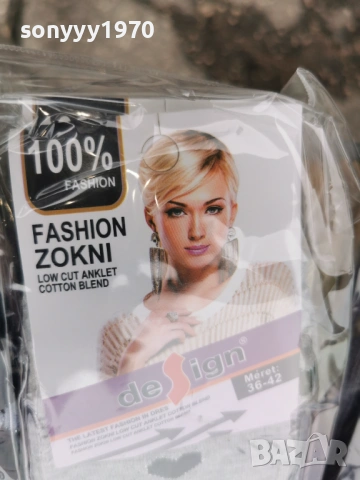 дамски чорапи на сърца х 1евро 3103261100, снимка 9 - Дамски чорапи - 54036953