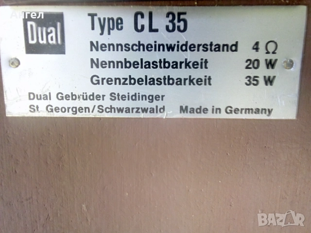 Кутии за тонколони , снимка 10 - Тонколони - 54322319