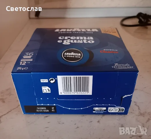 Кафемашина с капсули Lavazza, снимка 6 - Кафемашини - 55452754