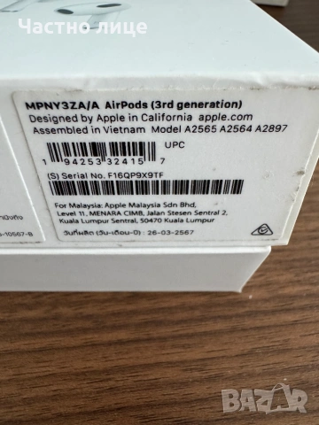 AirPods 3 gen, снимка 4 - Bluetooth слушалки - 54543259