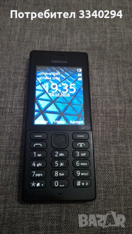 Nokia 150 Dual SIM (RM-1190)