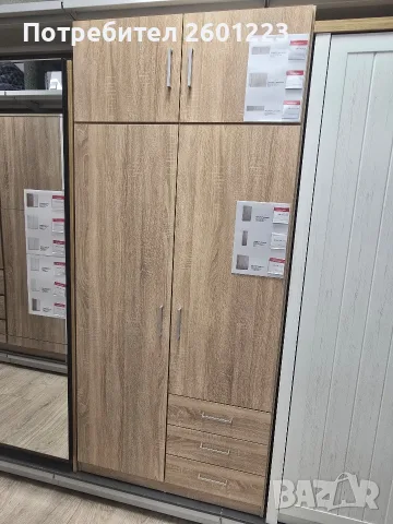 Гардероб JYSK като нов