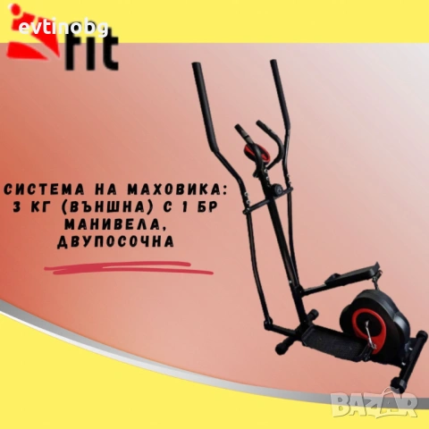 Професионален Кростренажор, снимка 3 - Други спортове - 54082385