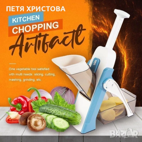 Мултифункционален чопър, снимка 2 - Чопъри и пасатори - 54787088