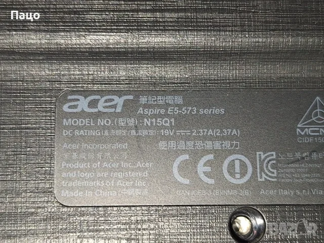 Acer Aspire E5-573/i3-4005U, снимка 6 - Лаптопи за дома - 55416499