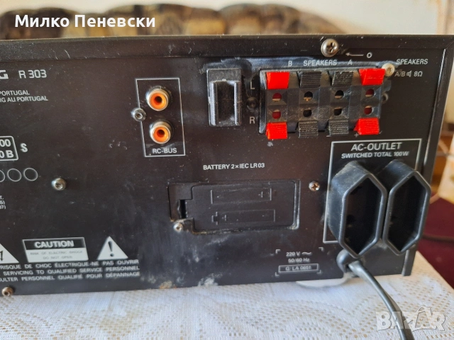 GRUNDIG R 303 STEREO RECEIVAR., снимка 8 - Ресийвъри, усилватели, смесителни пултове - 54890857