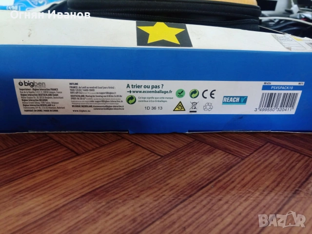 Sony PSP-3004 , снимка 5 - PlayStation конзоли - 55035128