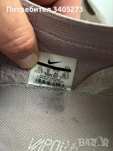 Маратонки Nike Air Vapormax Flyknit 2, снимка 7 - Маратонки - 55123597