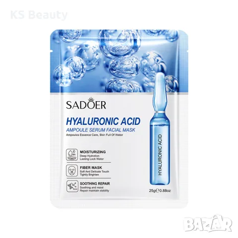 Sadoer Hyaluronic Acid Ampoule Serum Mask - хиалуронова маска
