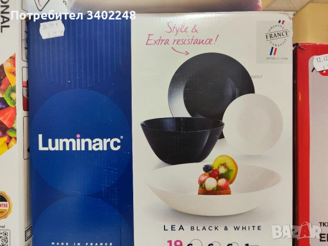 Комплект чини 