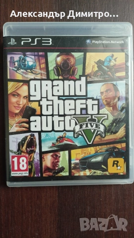 GTA V за Playstation 3 