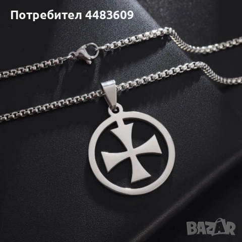 Колие Тамплиерски Кръст , снимка 3 - Колиета, медальони, синджири - 54194973