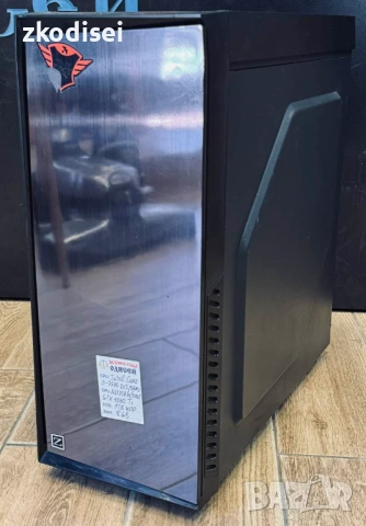 Компютър ZALMAN GTX 1050 Ti