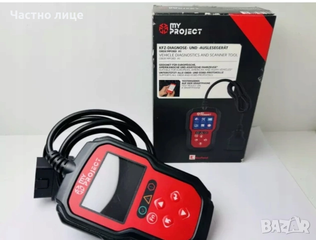 Продавам Авто Диагностика MyProject OBD2 