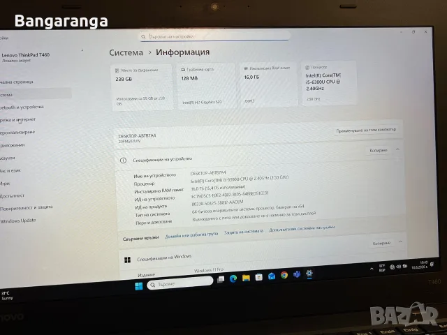 Lenovo ThinkPad T460 | i5-6300U | 16GB RAM | 256GB Samsung SSD | Full HD | Windows 11 Pro, снимка 8 - Лаптопи за работа - 55618279