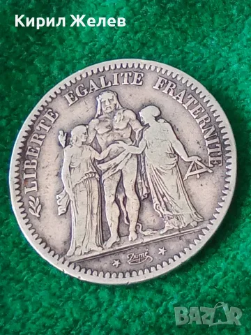 Сребърна монета 5 франка Франция 1848 година 22178, снимка 2 - Нумизматика и бонистика - 55453629