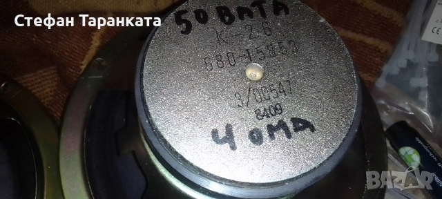 6.5 инчови басови говорители SCHNEIDER цената е за двата броя говорители , снимка 7 - Тонколони - 54610023