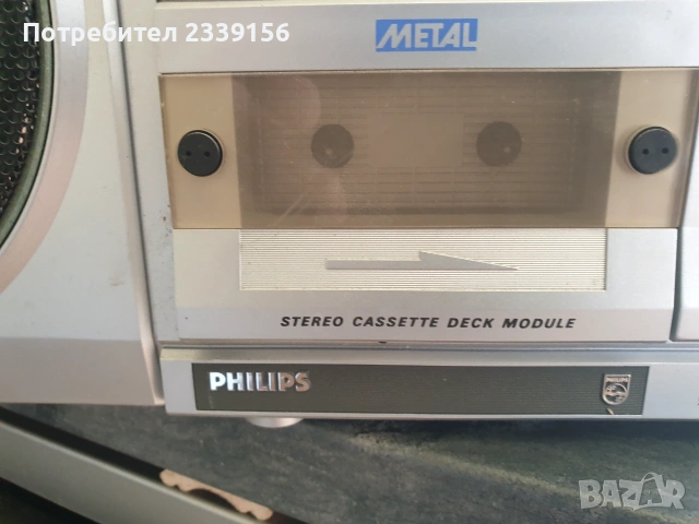 Радиокасетофон Philips D8614 1982 г., снимка 10 - Радиокасетофони, транзистори - 55229866