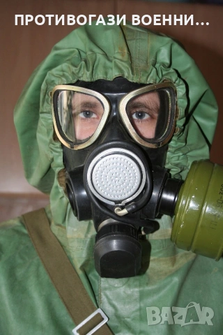 Руски противогаз ГП-7 ПМК 2 Оригинален филтър 
