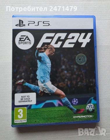 FC 24  нова 