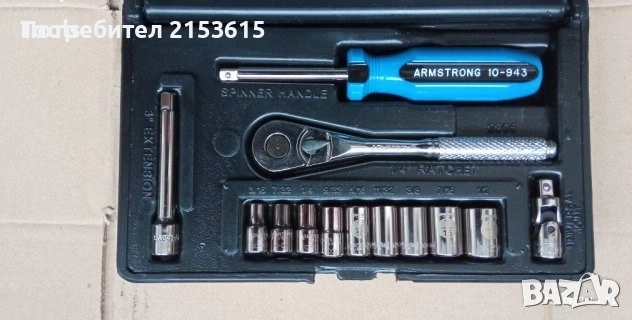 armstrong 1/4 качествена гидория тресчотка с империални камъни комплект made in usa