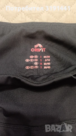 Дамски спортни клинове , снимка 3 - Клинове - 54145440