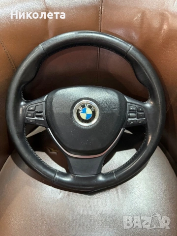 Волан за BMW F11 оригинален
